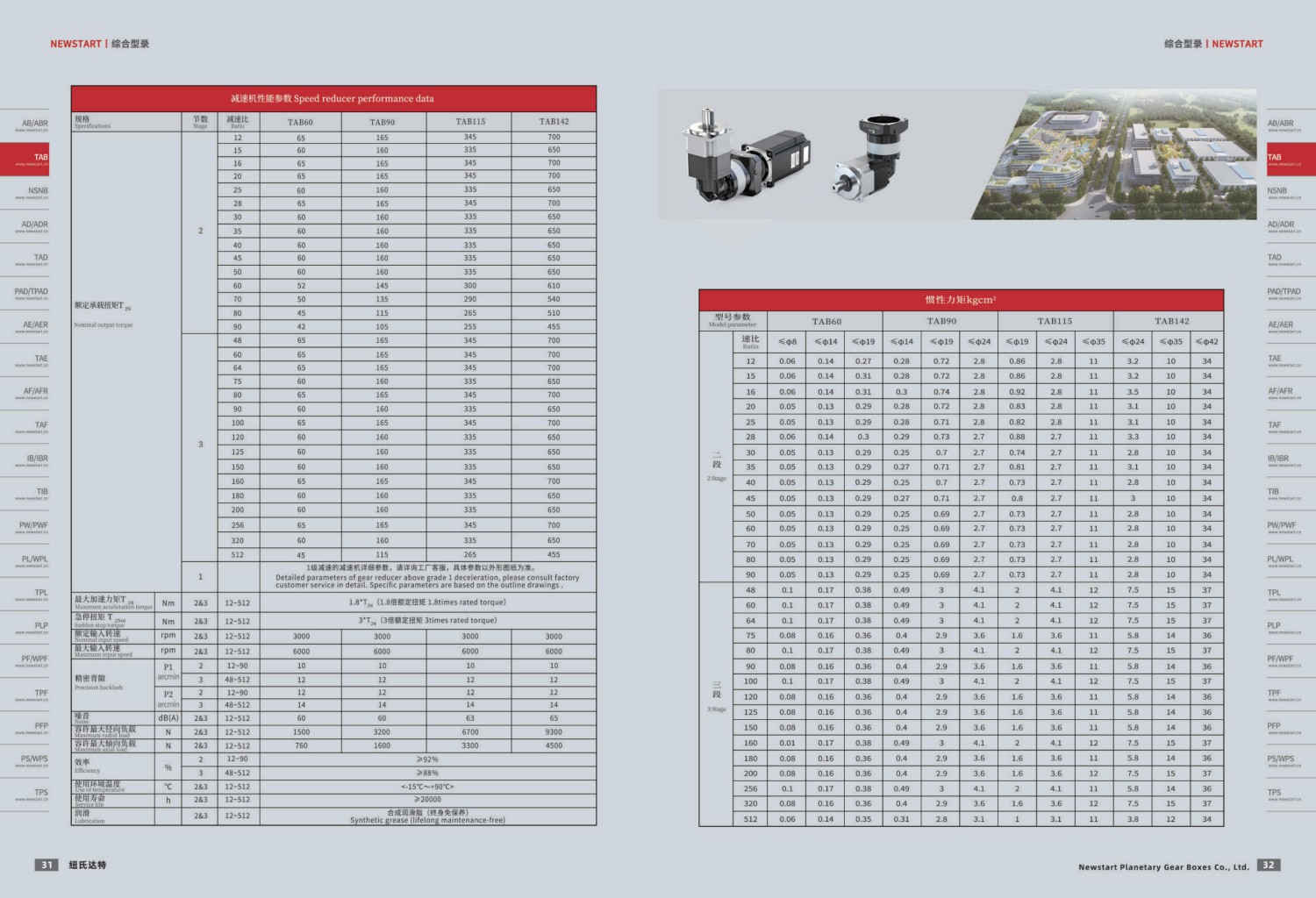 提取自綜合樣冊(cè)2025V1.0_17.jpg